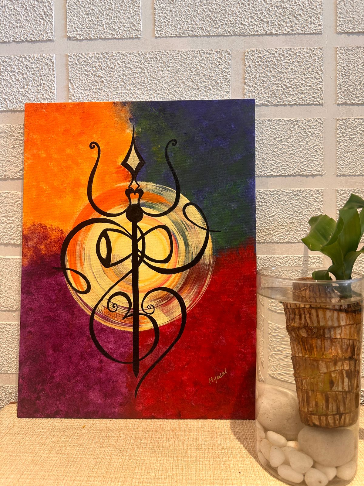 Trishul Damru
